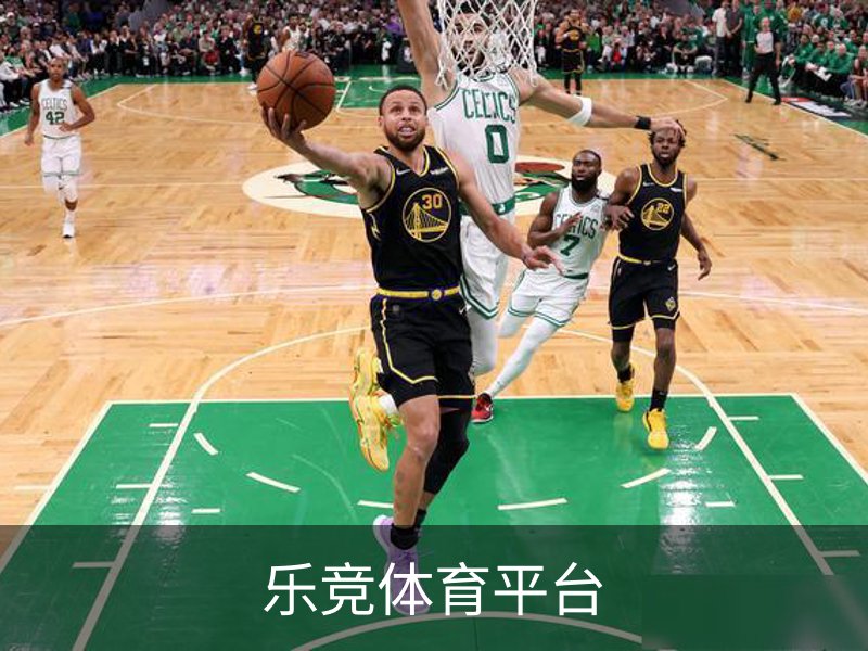 乐竞体育平台概况
